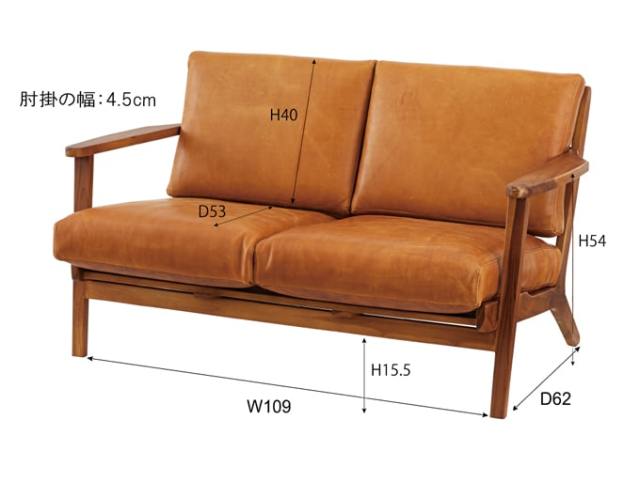 レザー2人掛けソファ　サイズ詳細