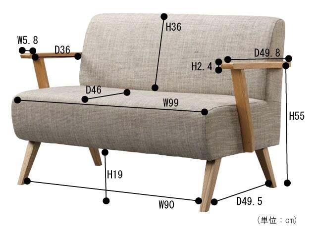 小さめ2人掛けソファ　サイズ