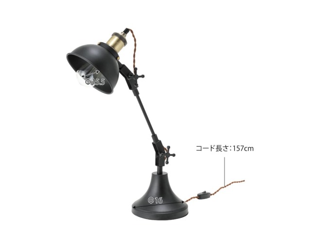 黒デスクライト　サイズ詳細