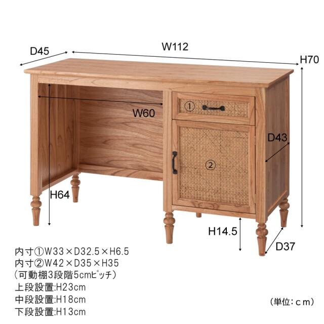 木製デスク　サイズ詳細