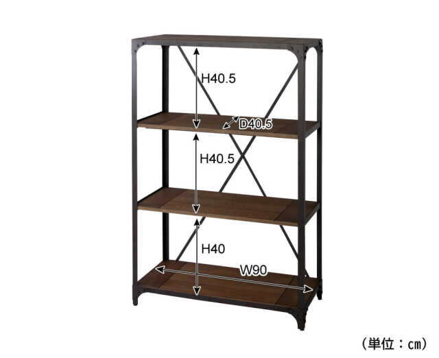 黒鉄脚のオープンシェルフ90 サイズ詳細