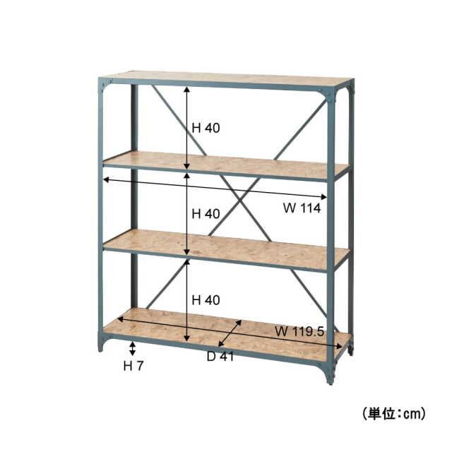 黒スチール木棚シェルフ120 サイズ詳細