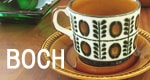BOCHアンティーク食器