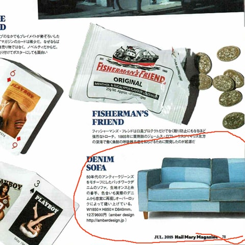 hailmarymagazine7月号に商品掲載