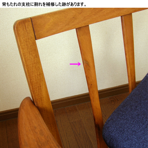 木枠1人掛けソファ ネイビー｜北欧ヴィンテージ家具インテリア