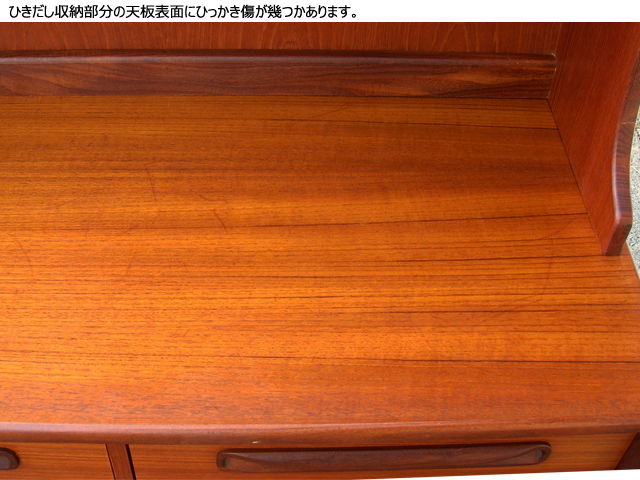 ヴィンテージキャビネット天板