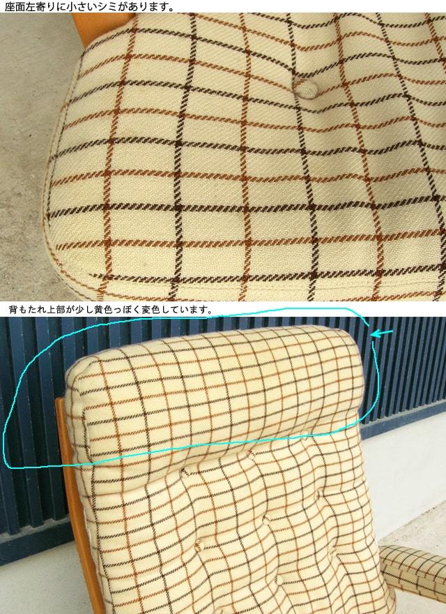 ブルーノマットソン中古ハイバックチェアIngrid｜アンバーデザイン