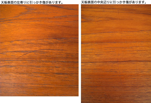 ビンテージチェスト　詳細