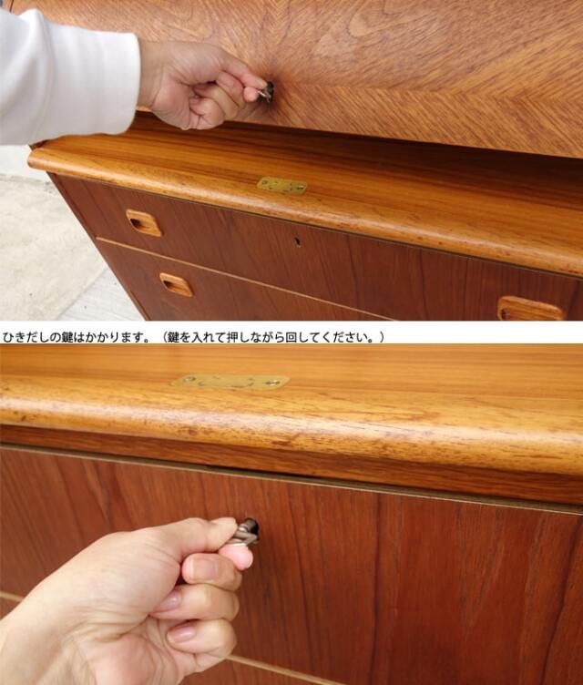 北欧ライティングビューロー　鍵
