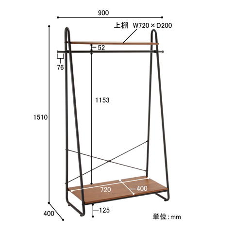 ハンガーラック　サイズ