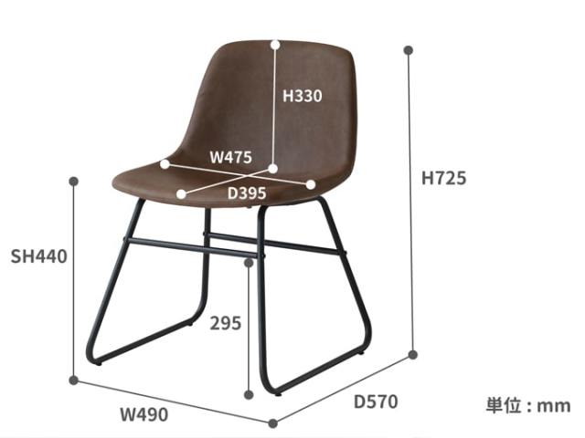 レザーサイドチェア　サイズ詳細