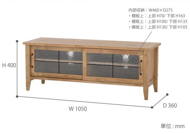 小さいテレビ台　サイズ詳細