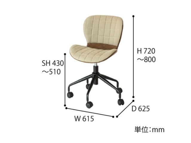 昇降機能付きキャスター付きチェア　サイズ詳細
