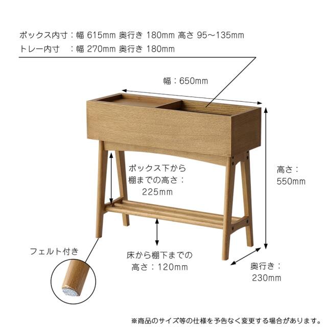 マルチラック　サイズ詳細