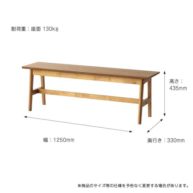 オーク材ベンチ　サイズ詳細