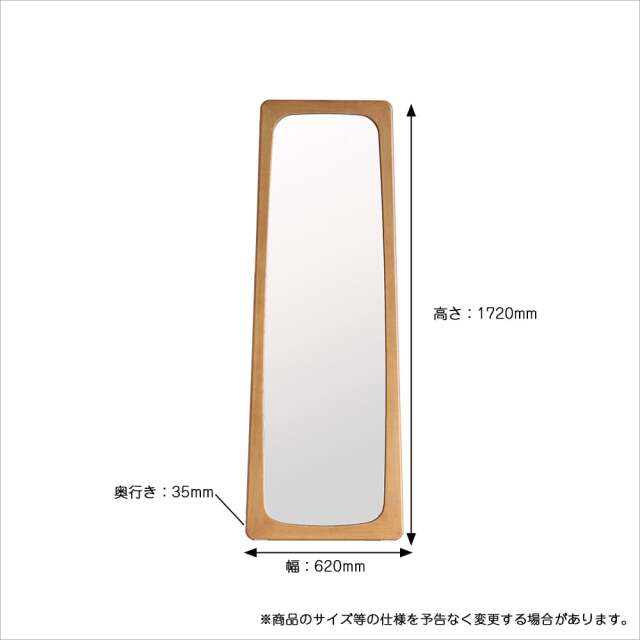 オーク木枠ミラー(全身鏡)｜北欧家具通販 アンバーデザイン