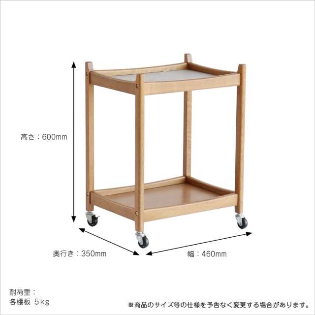 ハンドメイド 木製キッチンワゴン 木製キッチンワゴン（ハンドメイド)