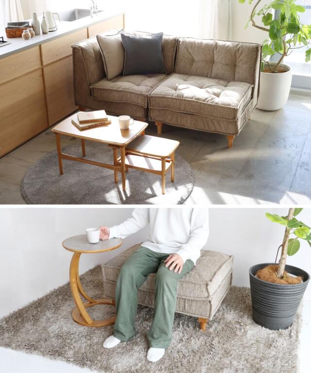 それぞれ別々のソファとして使えます