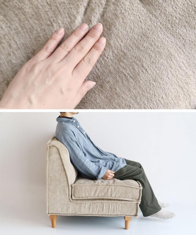 柔らかいファブリックの一人掛けソファ