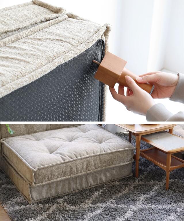 脚を外せばフロアソファになります