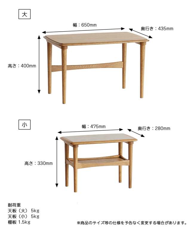 オーク材ネストテーブル｜北欧家具通販 アンバーデザイン
