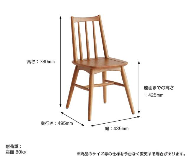 オーク材ウィンザーチェア｜北欧家具通販 アンバーデザイン