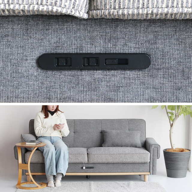 コンセントとUSBタップ付きソファ