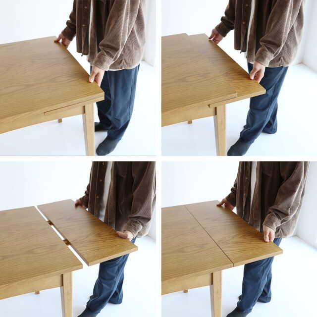 拡張テーブルの広げ方