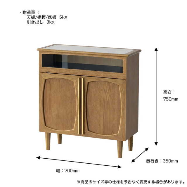ガラスケース付きキャビネット　サイズ詳細