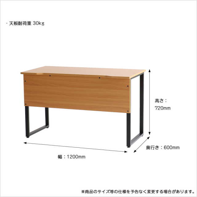 ワークデスク　サイズ詳細