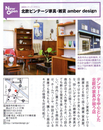 lazuda3月号