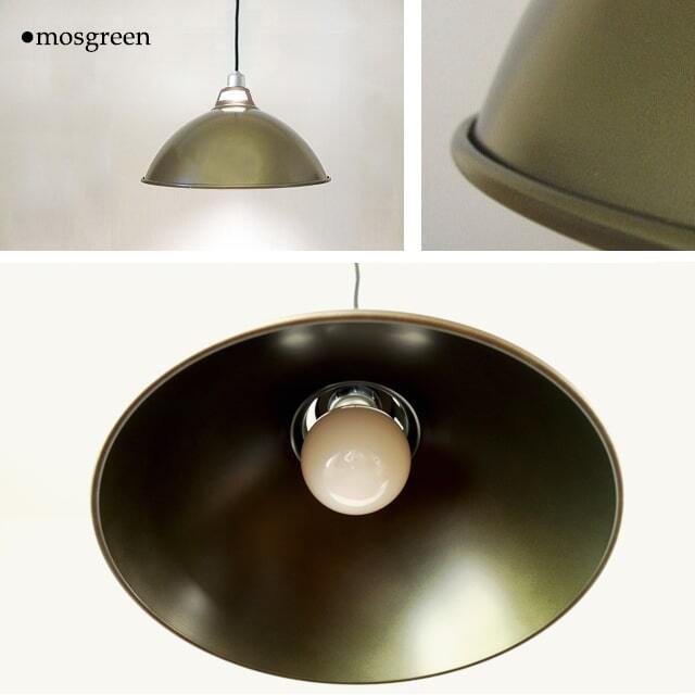 メタルシェードペンダントライト1灯｜北欧家具アンバーデザイン
