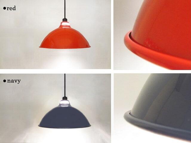 メタルシェードペンダントライト1灯｜北欧家具アンバーデザイン