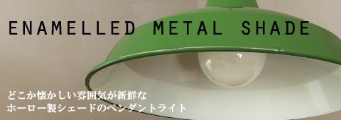 アンティークBOCH 2段ケーキスタンド ランブイエ*amber design