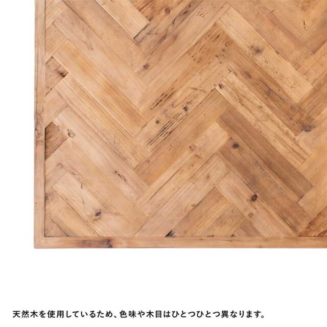 古材で作ったヘリンボーンのダイニングテーブル