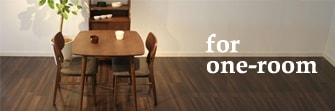1人暮らしにぴったりの小さめ家具
