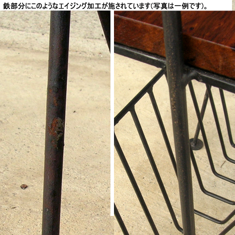 テーブル付きマガジンラック｜北欧ビンテージ家具 アンバーデザイン