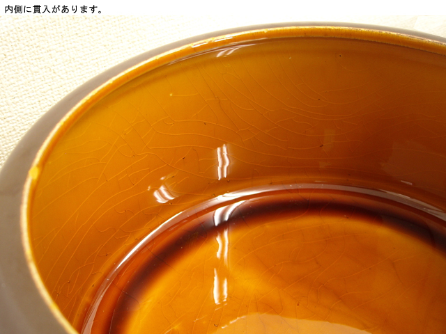 ヴィンテージ鍋詳細