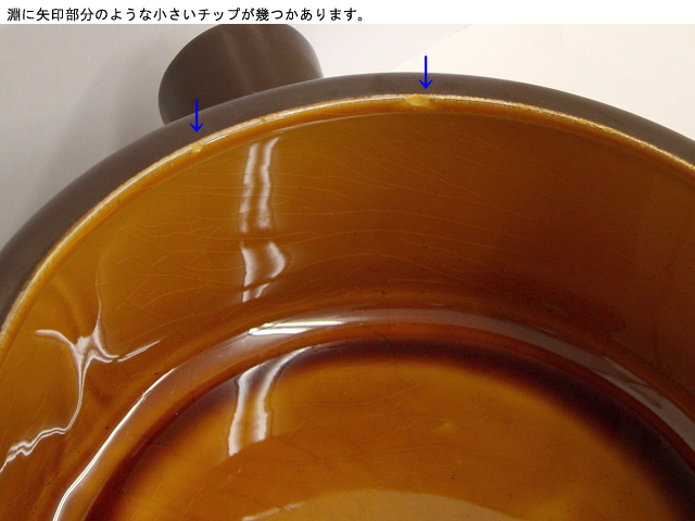 アンティーク陶器コンディション