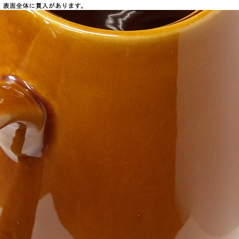 ビンテージ陶器　貫入