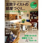 北欧テイストの部屋づくりno.11