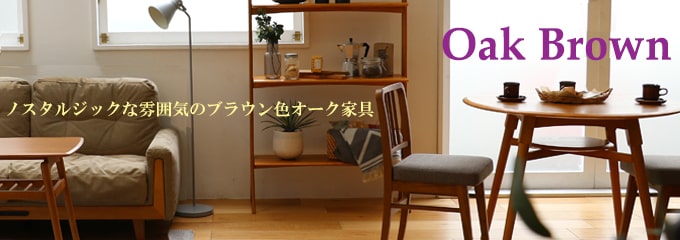 北欧ビンテージ家具・アンティーク雑貨の通販店 amber design