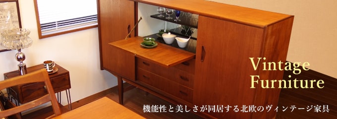 値下げアンティーク ヴィンテージ チェスト 美味しくっ