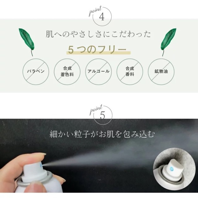 日焼け止め ima 日ヤケ止め – ヤクルトの化粧品公式通販
