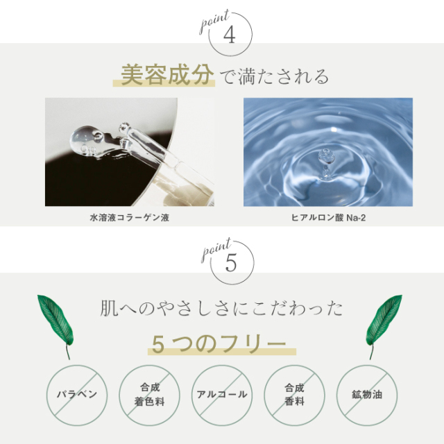オールインワンジェル アドラージュ adrage 80g アンバーラッシュ