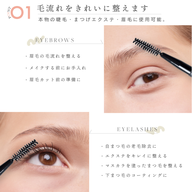 スクリューブラシ【スワロフスキー付】