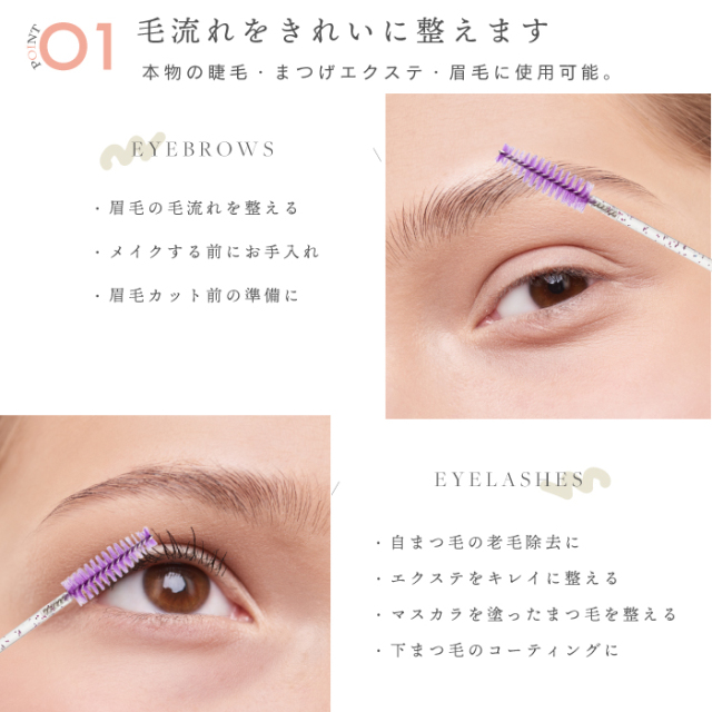 スクリューブラシ【ケース付】10本入り