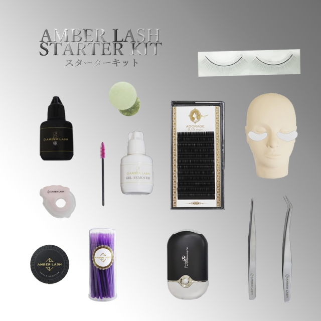 【AMBER LASH】スターターツールA