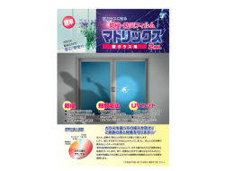 マドリックス（凸凹ガラス用）A3サイズ2枚入