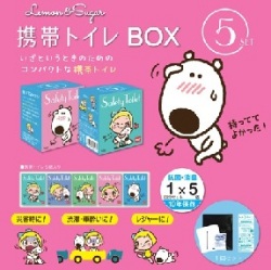 M&T（株式会社エムアンドティ）非常用品レモン＆シュガー携帯トイレ